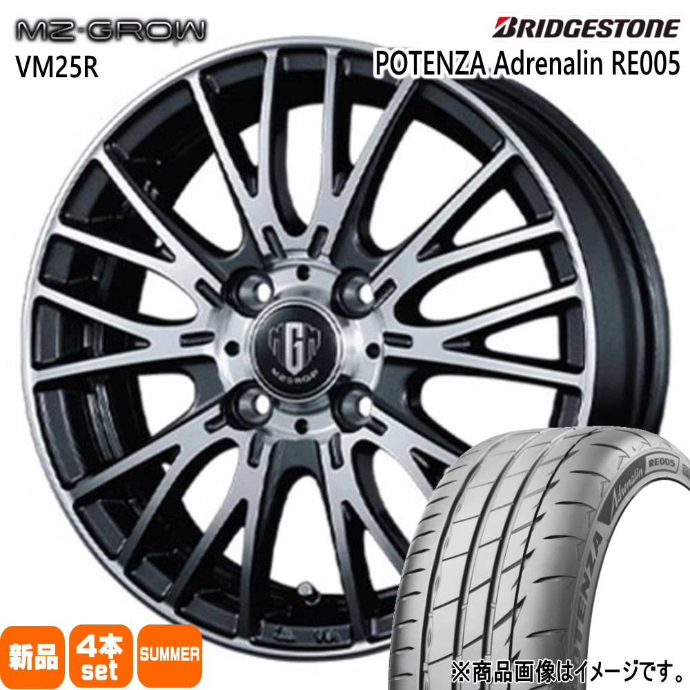 195/50R16 88W XL ブリヂストン POTENZA Adrenalin RE005 夏用 サマータイヤ MZ-GROW VM25R トヨタ ヤリス アクア ヴィッツ スペイド