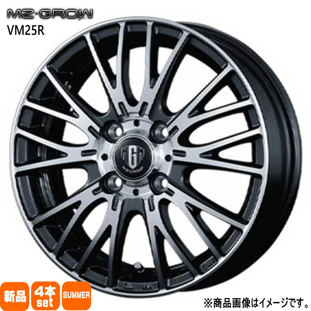 155/65R14  輸入タイヤ 輸入タイヤ 夏用 サマータイヤ MZ-GROW VM25R 軽自動車 N BOX タント スペーシア デイズ