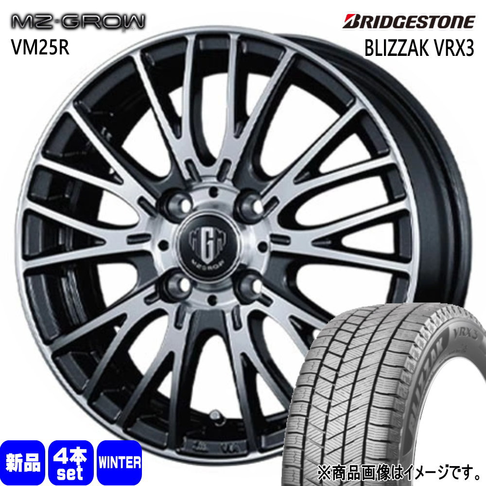 BRIDGESTONE（ブリヂストン） 155/65R14 75Q BLIZZAK VRX3 冬用