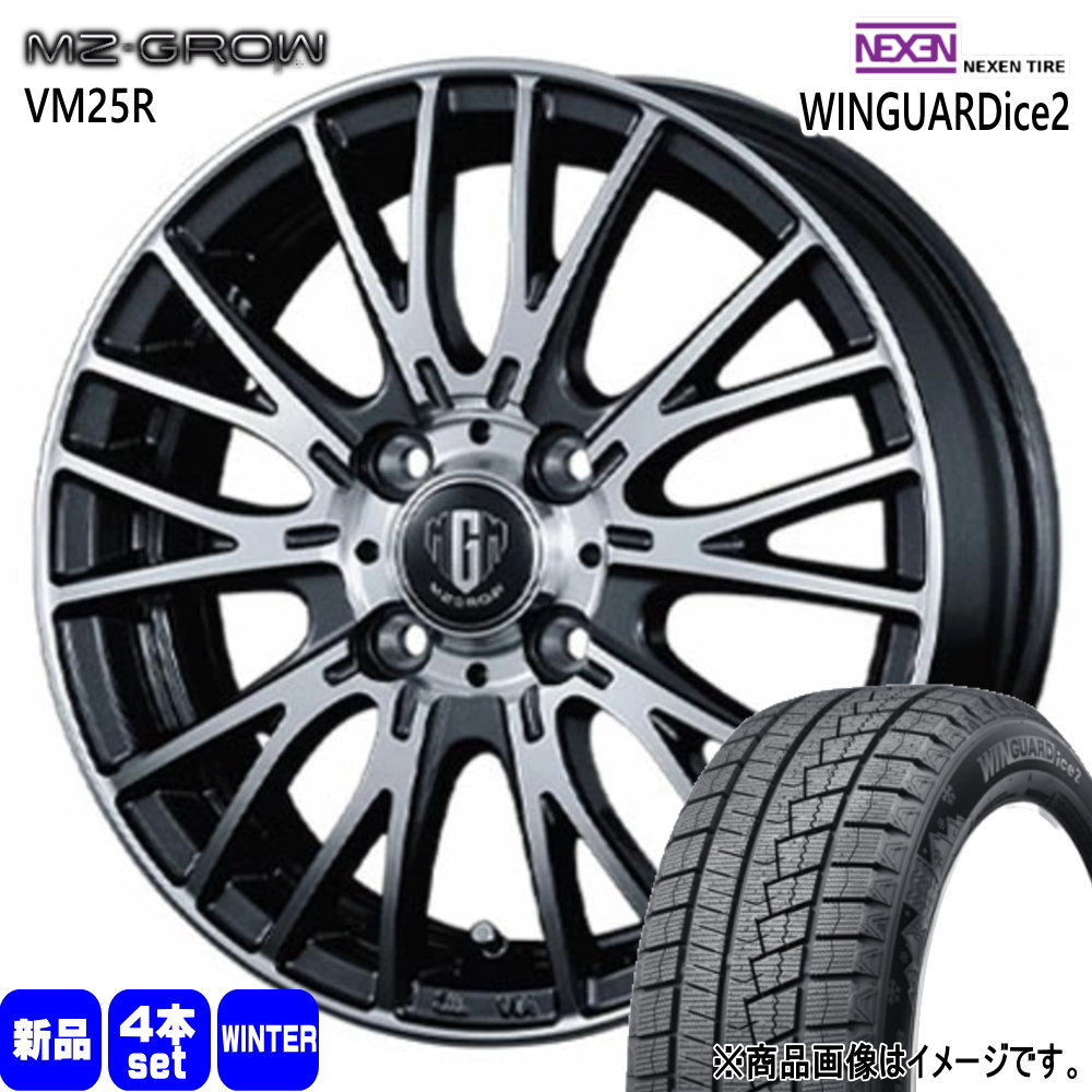 ネクセン 155/65R14 75T WINGUARDice 2 冬用 スタッドレスタイヤ MZ
