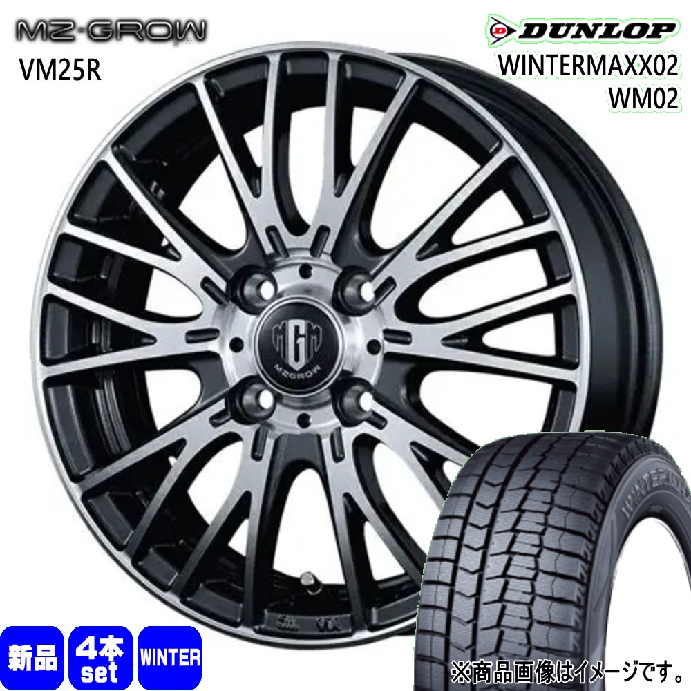 DUNLOP WINTER MAXX WM02 165/65R14 14インチ スタッドレス 4本 2017年製 バリ溝 タンク ルーミー ブーン等　(TD602) クレジットカード QR決済可能 DUNLOP（ダンロップ） 165/65R14 WINTERMAXX02 WM02 冬用 スタッドレス