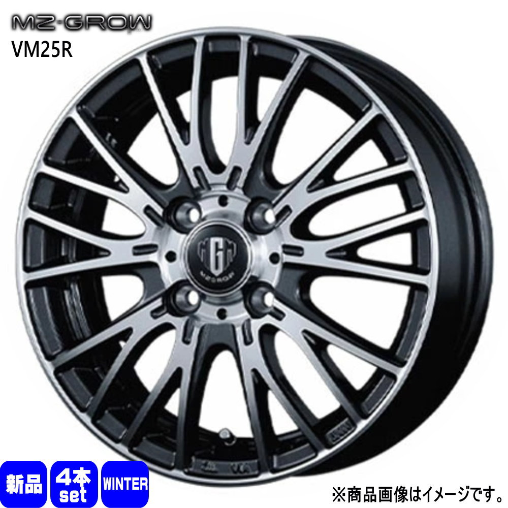 165/50R16  輸入タイヤ 輸入タイヤ 冬用 スタッドレスタイヤ MZ-GROW VM25R 軽自動車 引っ張りタイヤ