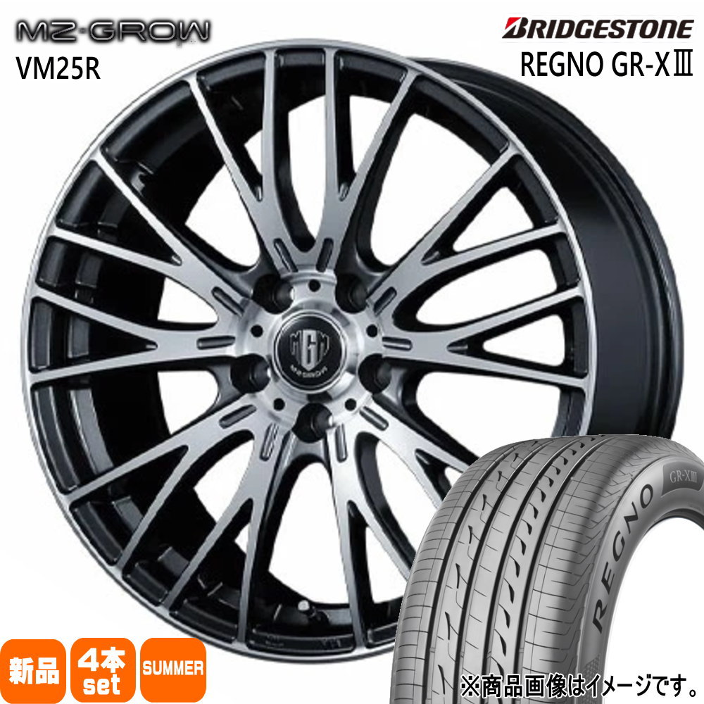 205/50R17 89V ブリヂストン REGNO GR-X3 夏用 サマータイヤ MZ-GROW VM25R スズキ フロンクス