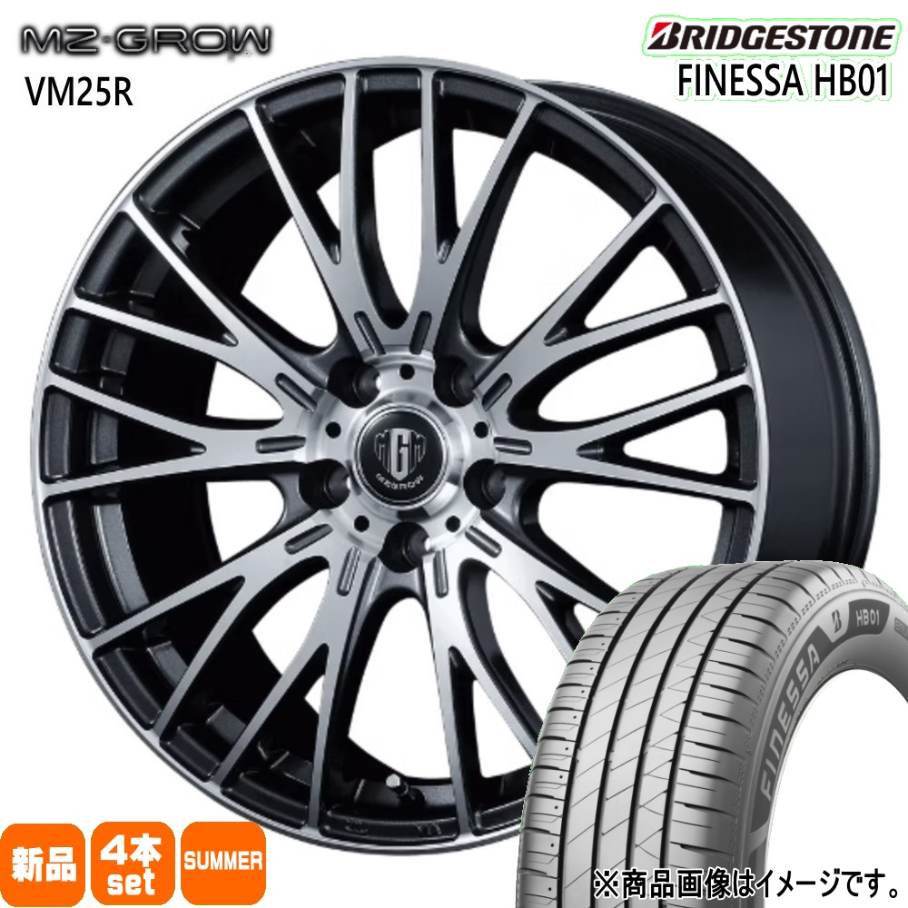 205/55R16 94V XL ブリヂストン FINESSA HB01 夏用 サマータイヤ MZ-GROW VM25R アイシス エスクァイア etc