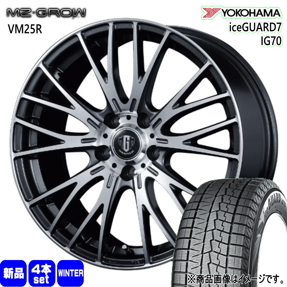 ヨコハマタイヤ（YOKOHAMA TIRE） 185/60R15 84Q ヨコハマ iceGUARD7