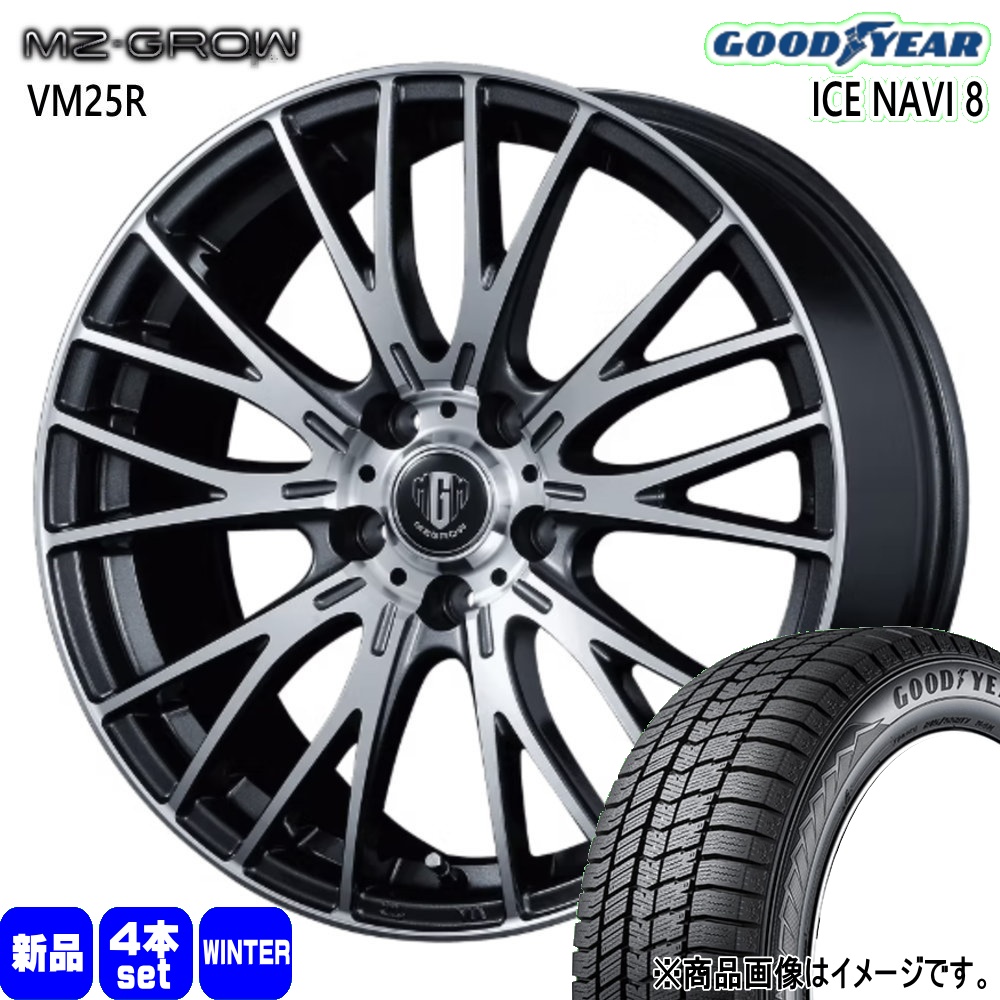 225/55R18 98Q グッドイヤー ICE NAVI 8 冬用 スタッドレスタイヤ MZ-GROW VM25R SK/SLフォレスター ZR-V