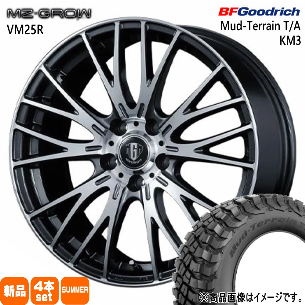 BFグッドリッチ - 245/65R17 111/108Q LRD LT Mud-Terrain T/A KM3 夏用 朱夏タイア MZ-GROW VM25R トヨタ RAV4 タイヤ、ホイール-自動車
