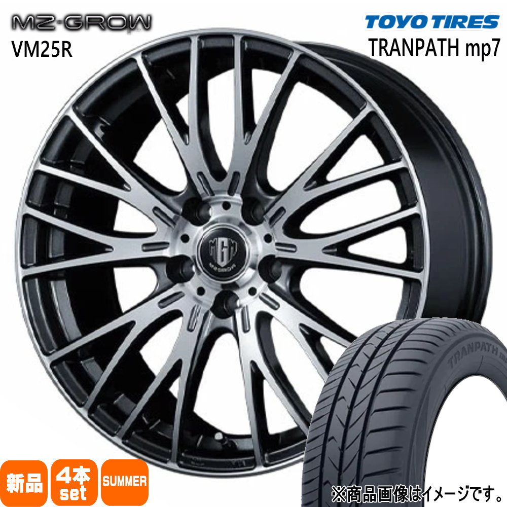 TOYO TIRES（トーヨータイヤ） 205/60R16 TRANPATH mp7 夏用 サマー