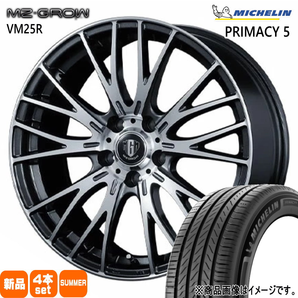 235/45R18 98Y XL ミシュラン RIMACY 5 夏用 サマータイヤ MZ-GROW VM25R LEXUS GS カムリ マークX