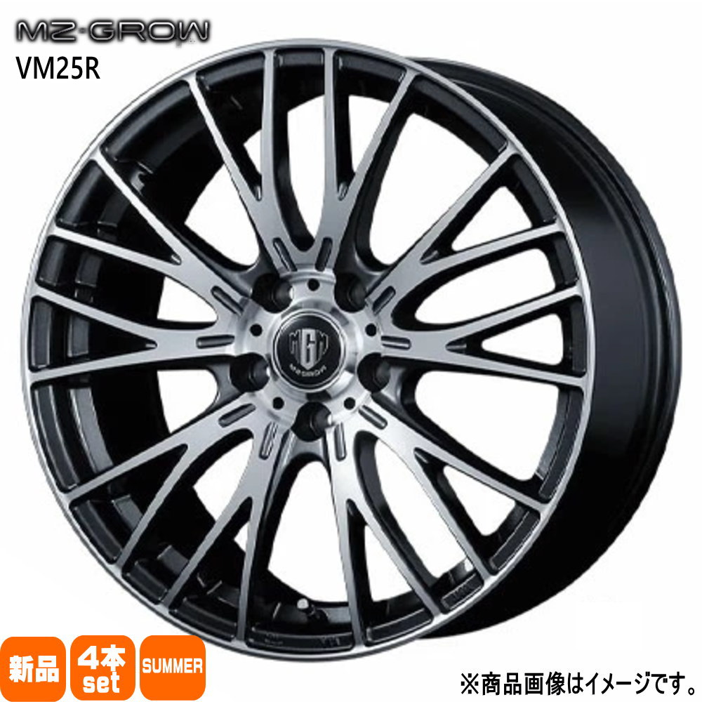 205/65R16  輸入タイヤ 輸入タイヤ 夏用 サマータイヤ MZ-GROW VM25R ヤリスクロス/J32ティアナ ステージア