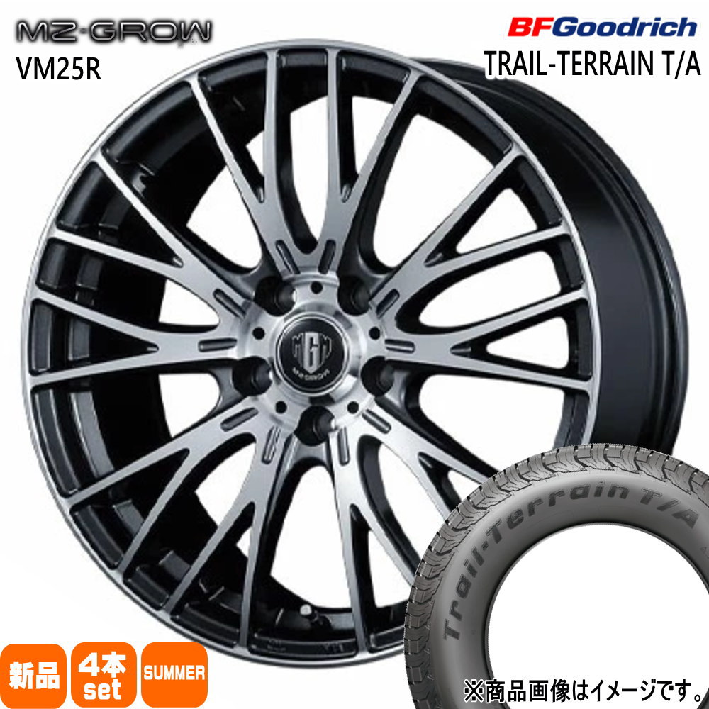 215/60R17 96H BFグッドリッチ TRAIL-TERRAIN T/A 夏用 サマータイヤ MZ-GROW VM25R T30/31エクストレイル /20系ヴェルファイア