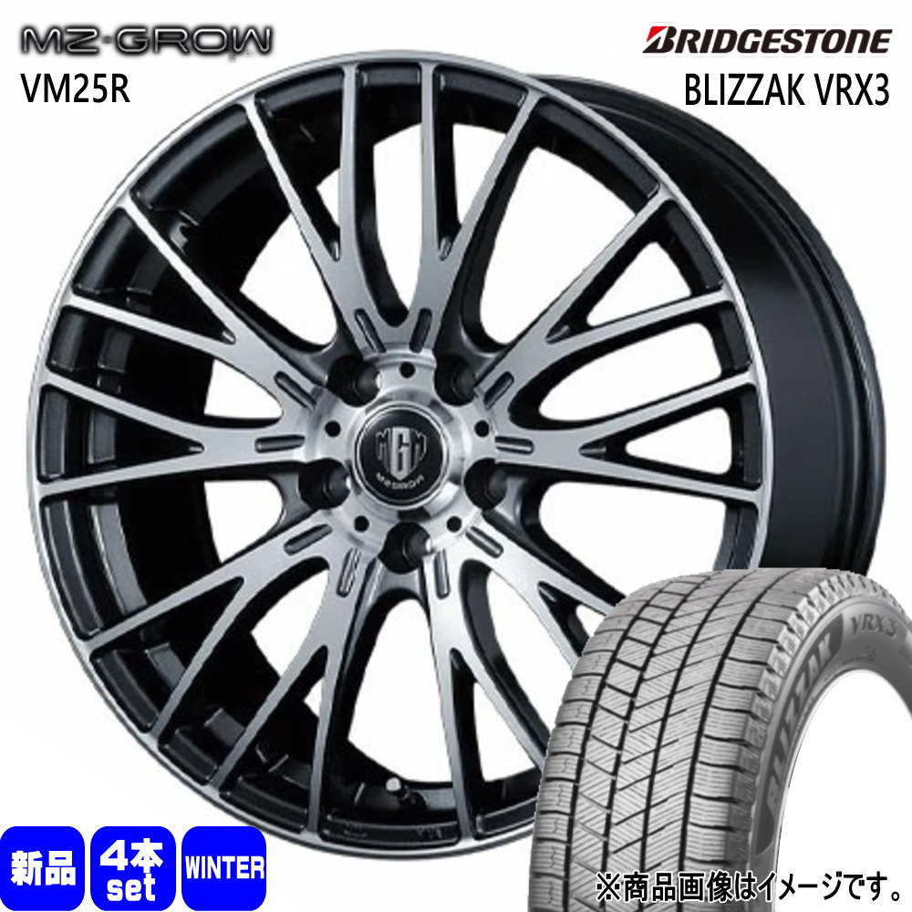 BRIDGESTONE（ブリヂストン） 215/55R17 94Q BLIZZAK VRX3 冬用