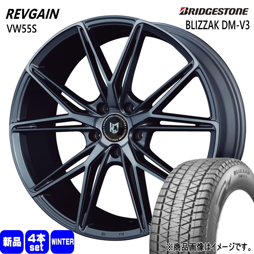 255/45R20 101Q ブリヂストン BLIZZAK DM-V3 冬用 スタッドレスタイヤ REVGAIN VW55S GN系 アウトランダー