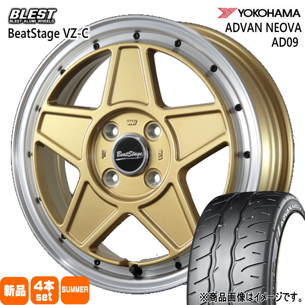 ヨコハマタイヤ（YOKOHAMA TIRE） 165/55R15 75V ヨコハマ ADVAN NEOVA 