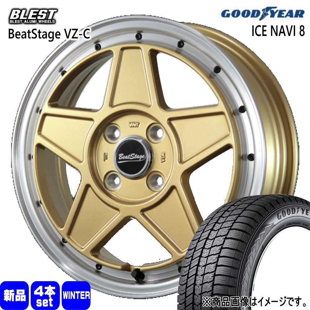 グッドイヤー（GOODYEAR） 165/55R15 75Q ICE NAVI 8 冬用 