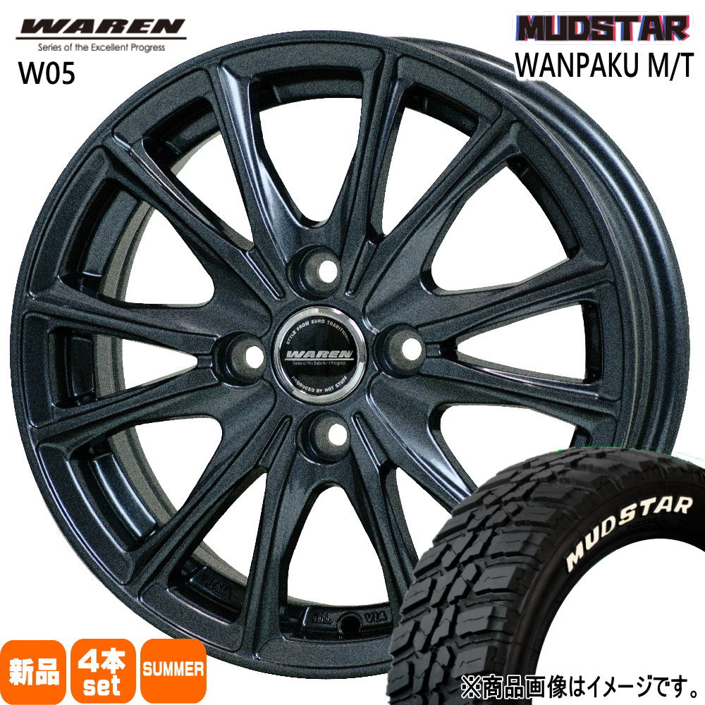 145/80R13 75S マッドスター WANPAKU MT 夏用 サマータイヤ WAREN W05 MRワゴン ウェイク タント etc  13インチ
