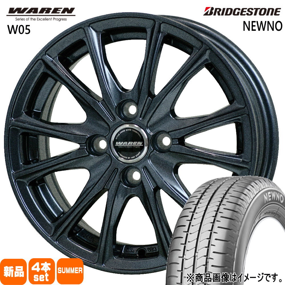 ブリヂストン NEWNO 155/65R14 夏タイヤ WAREN W05 4.5J 4穴 4/100 14インチ N BOX タント スペーシア  デリカミニ ハイゼット : w05-1445454100-newno-1556514 : タイヤショップ78 2号店 - 通販 -  Yahoo!ショッピング