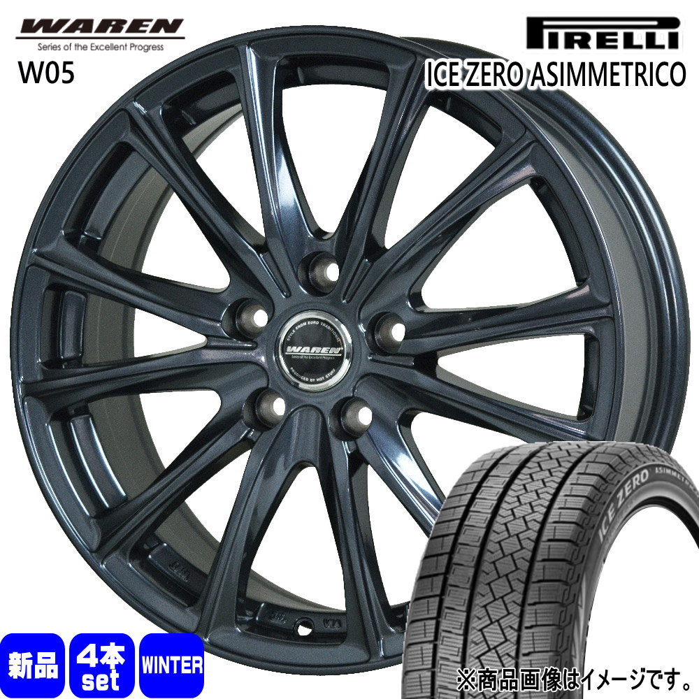 ICE ASIMMETRICO - ピレリ ICE ZERO ASIMMETRICO SUV 235/60R18 冬タイア WAREN W05 8.0J 5穴 5/114.3 18in GN系 アウトランダー エクストレイル T33 自動車-車、バイク、自転車-冬タイヤ、ホイールセット