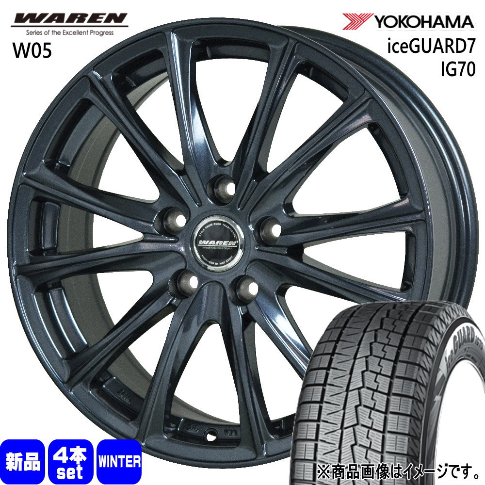 iceGUARD - 195/65R15 91Q ヨコハマ 7 IG70 冬用 スタッドレスタイヤ WAREN W05 トヨタ専用 ヴォクシー ノア エスクァイア  15in 自動車-タイヤ、ホイール-冬タイヤ、ホイールセット