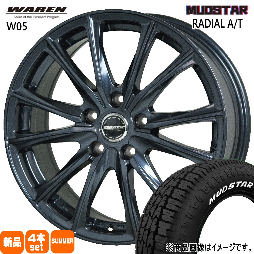 MUDSTAR - 法人送りとどける 195/65R15 91H マッドスター RADIAL AT 夏用 炎節タイア WAREN W05 トヨタ専用 ヴォクシー ノア エスクァイア