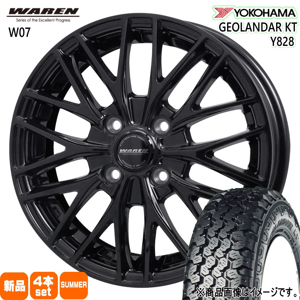 【2021年製】145/80R12 80/78N LT 横浜 4 本/日本製 ヨコハマタイヤ（YOKOHAMA TIRE） 法人配送 145/80R12 80/78N LT