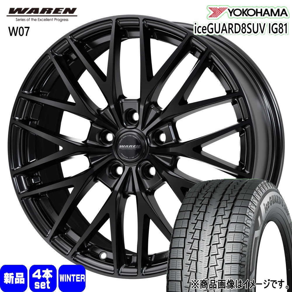 tnf_fan②ヨコハマ 235/60R18 スタッドレス 2本 ヨコハマタイヤ（YOKOHAMA TIRE） 法人配送 235/60R18 107T XL