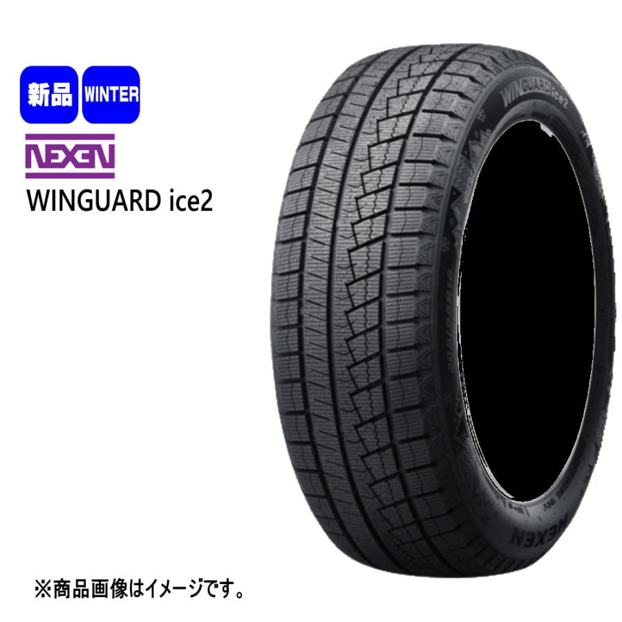 ネクセン WINGUARDice2 205/55R16 冬タイヤ Precious HS 2 6.0J 4穴 4/100 16インチ 日産 E13 オーラ ノート : hs2 1660454100 wi2 2055516 : タイヤショップ78 2号店