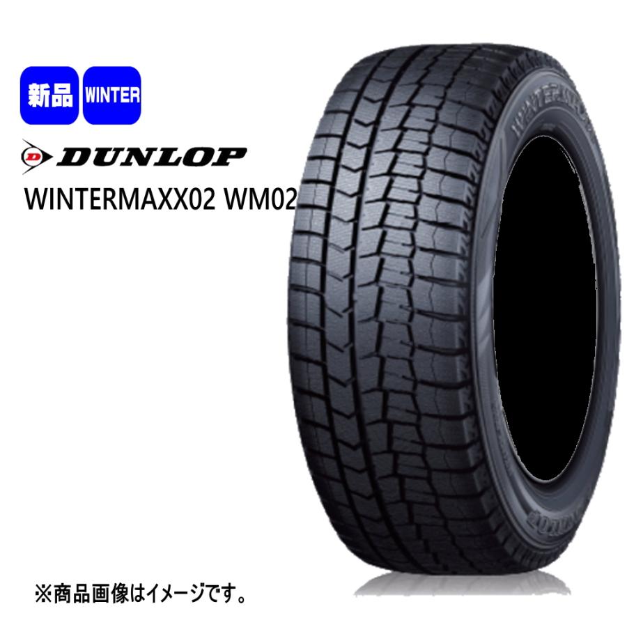 ダンロップ WINTERMAXX02 WM02 165/55R15 冬タイヤ LaLaPalm KC 8 5.0J 4穴 4/100 15インチ N BOX タント コペン ミラ スペーシア ラパン : lpkc8 si 1550454100 wm02 1655515 : タイヤショップ78 2号店