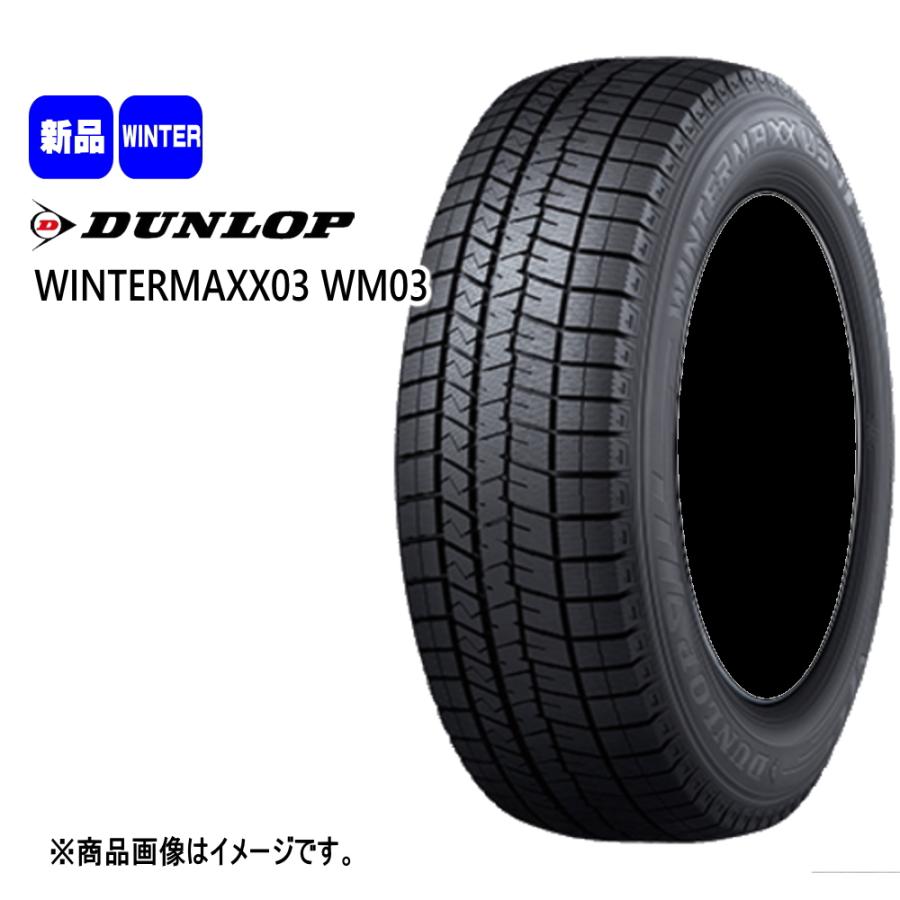 ダンロップ WINTERMAXX03 WM03 215/55R17 冬タイヤ MX RANGER 7.0J 5穴 5/114.3 17インチ マツダ CX 3 /トヨタ ヤリスクロス : mxranger ms 1770455114 wm03 2155517 : タイヤショップ78 2号店