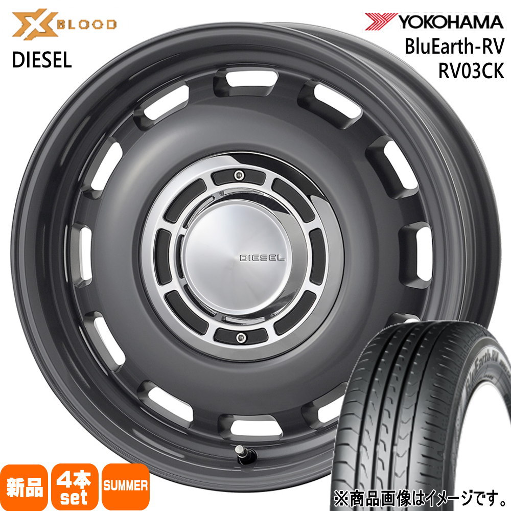 175/55R15 77V ヨコハマ BluEarth-RV RV03CK 夏用 サマータイヤ X BLOOD DIESEL トヨタ タンク ルーミー 15インチ