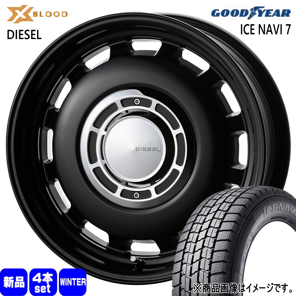 175/65R15 84Q グッドイヤー ICE NAVI 7 冬用 スタッドレスタイヤ X BLOOD DIESEL P10アクア ヴィッツ フィット スイフト Z12キューブ 15インチ