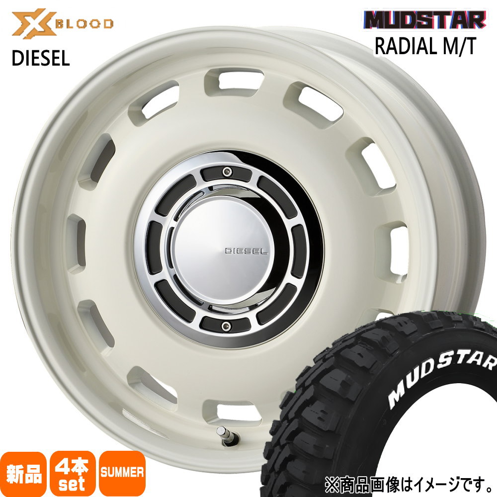 165/65R14 79S マッドスター RADIAL MT 夏用 サマータイヤ X BLOOD DIESEL ハスラー デリカミニ4WD ハイゼット アゲトラ  14インチ