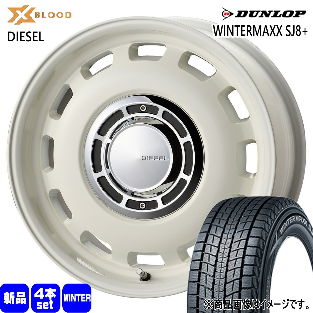 215/70R16 100Q ダンロップ WINTERMAXX SJ8+ 冬用 スタッドレスタイヤ X BLOOD DIESEL JB74 ジムニーシエラ 専用  16インチ