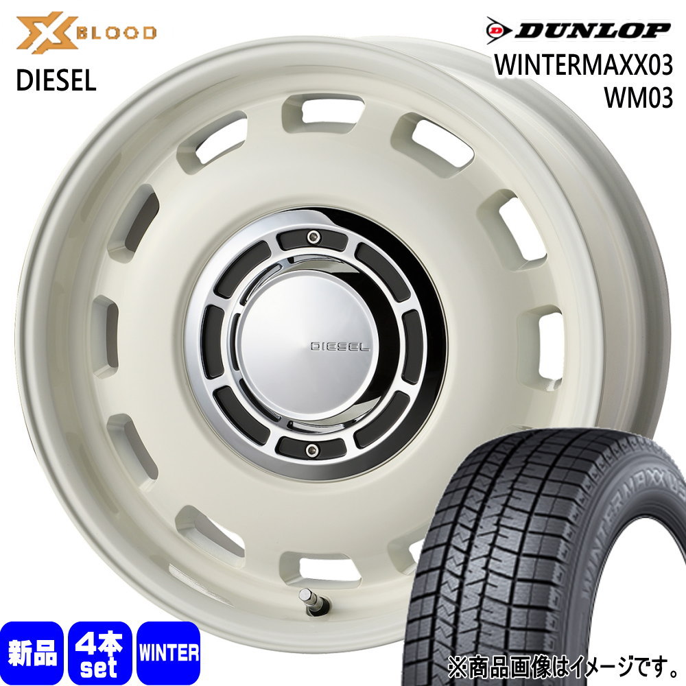 WINTER MAXX - 法人送りとどける 165/60R15 77Q ダンロップ WM03 冬用 スタッドレスタイヤ X BLOOD DIESEL ハスラー デリカミニ4WD ご機嫌ゼット アゲトラ