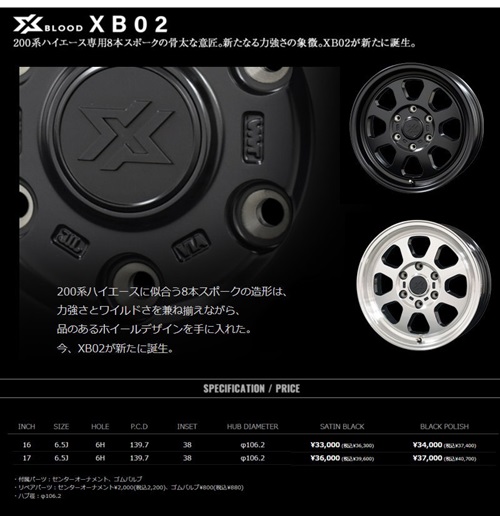 xbxb02-s.jpg