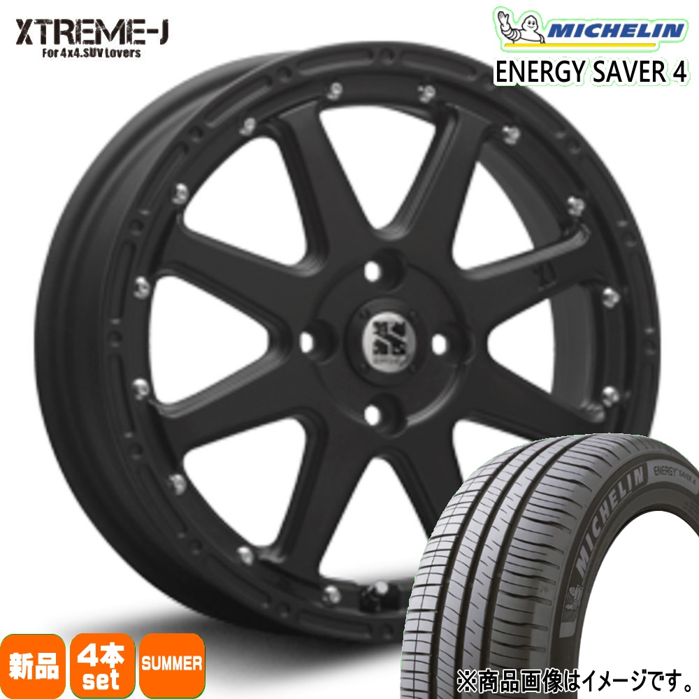 PILOT 155/65R14 79H XL ミシュラン ENERGY SAVER 4 夏用 サマータイヤ 