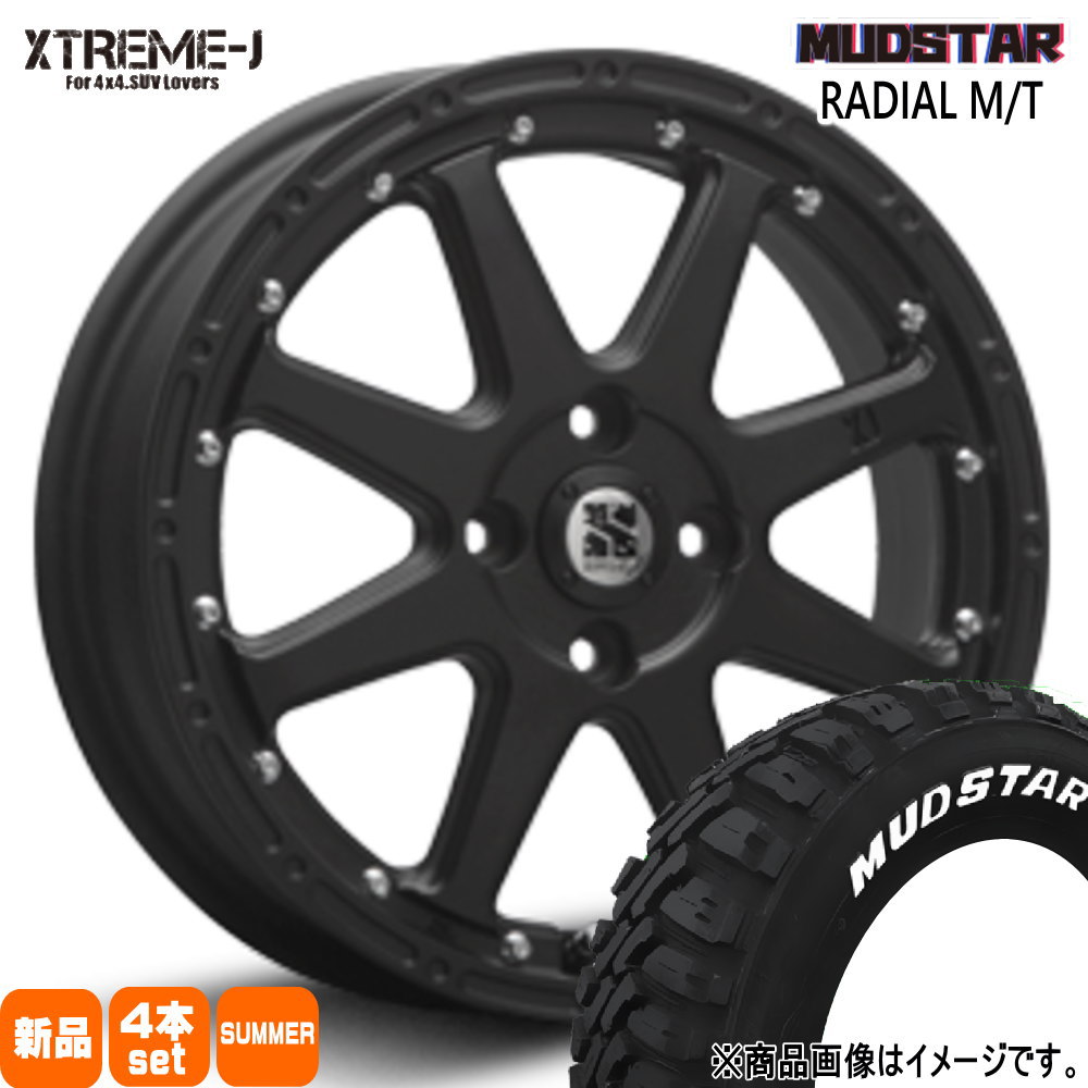 165/65R14 79S マッドスター RADIAL MT 夏用 サマータイヤ XTREME-J ハスラー デリカミニ4WD ハイゼット  14インチ