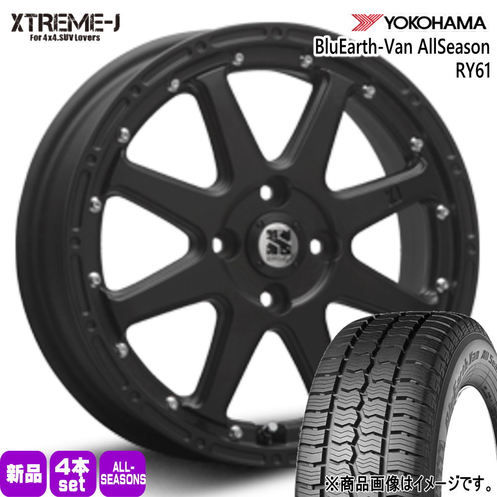 145/80R12 80/78N LT ヨコハマ BluEarth-Van All Season RY61 夏冬兼用 オールシーズンタイヤ XTREME-J N VAN アトレー ハイゼット 12インチ