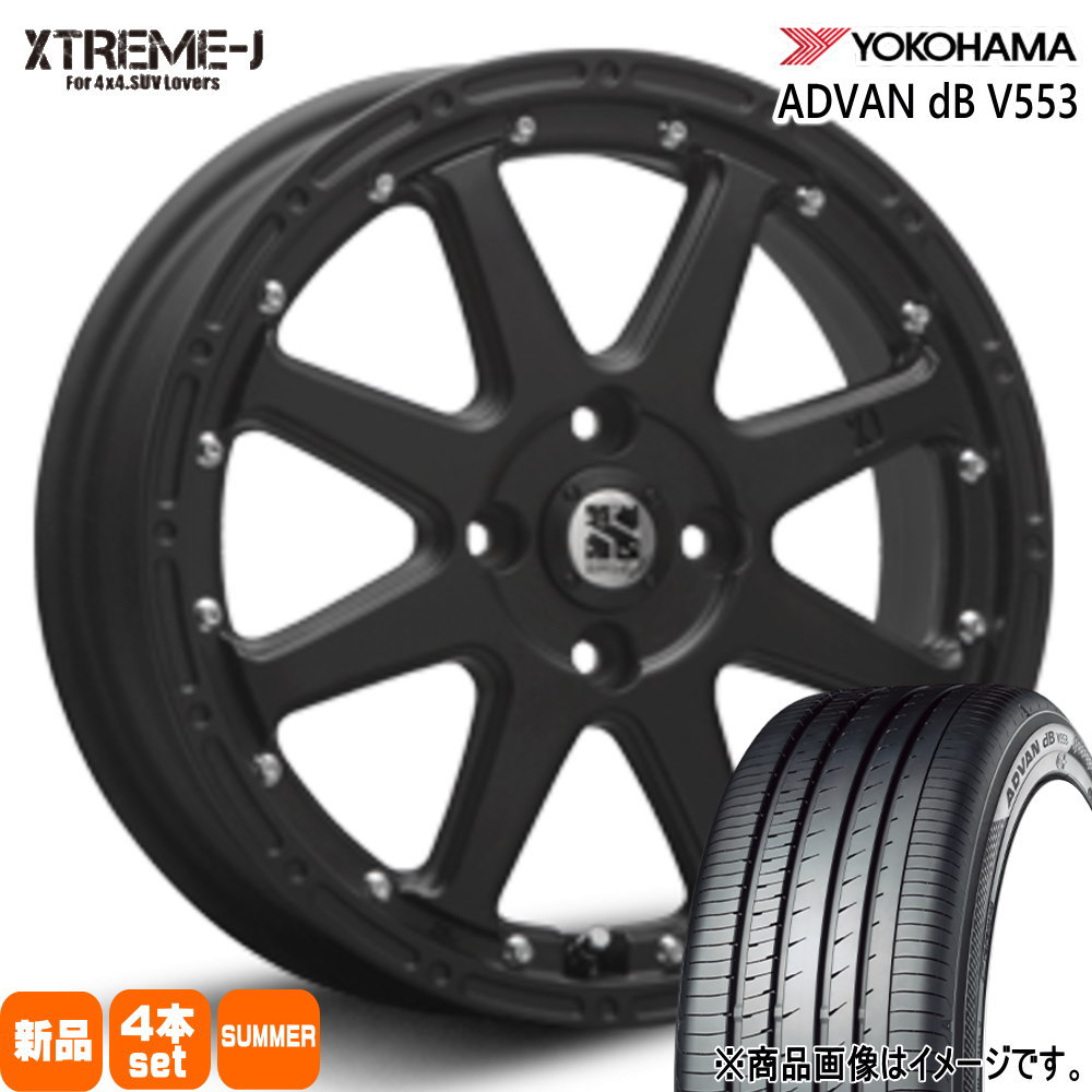 155/65R14 75H ヨコハマ ADVAN dB V553 夏用 サマータイヤ XTREME-J N BOX ウェイク スペーシアギア  デリカミニ 14インチ