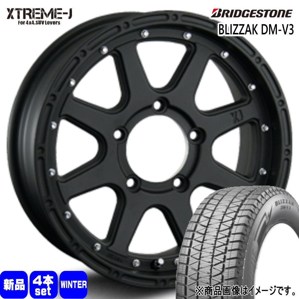 175/80R16 91Q ブリヂストン BLIZZAK DM-V3 冬用 スタッドレスタイヤ XTREME-J JB64 JB23 ジムニー 専用  16インチ