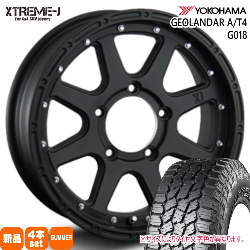 225/75R16 115/112S LT  ヨコハマ GEOLANDAR A/T4 G018 夏用 サマータイヤ XTREME-J JB64 JB23 ジムニー 専用  16インチ