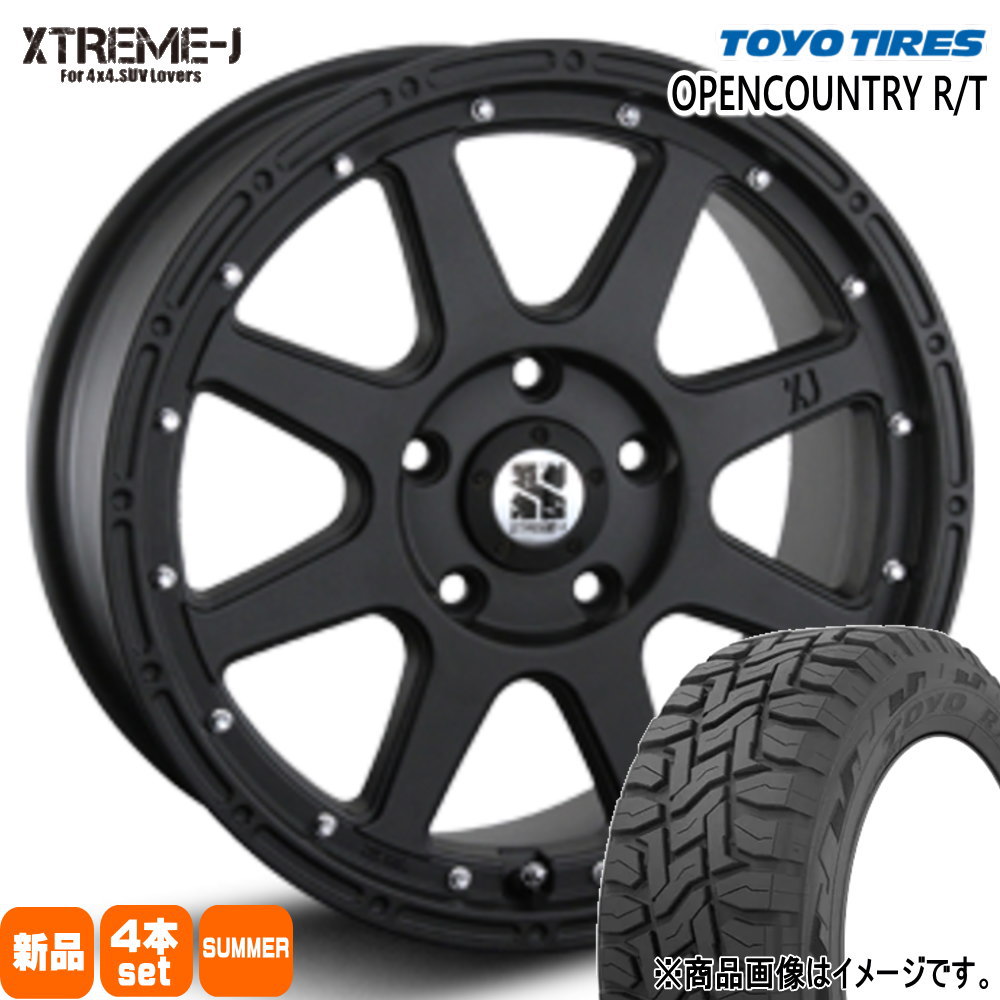 225/60R17 99Q トーヨータイヤ OPENCOUNTRY R/T 夏用 サマータイヤ XTREME-J 30系アルファード/デリカD5/T31エクストレイル 17インチ