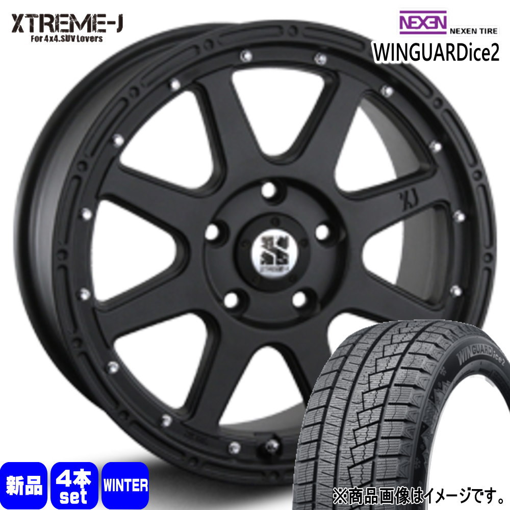 205/60R16 92T ネクセン WINGUARDice 2 冬用 スタッドレスタイヤ XTREME-J トヨタ 90系 ノア ヴォクシー/日産 ジューク 16インチ