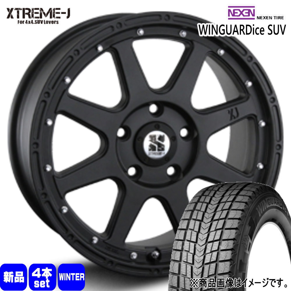 ウィンガードアイス 225/60R17 103Q XL ネクセン WINGUARDice SUV 冬用 