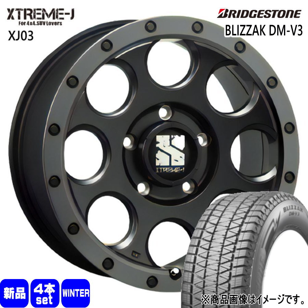 ブリヂストン BLIZZAK DM V3 235/60R18 冬タイヤ MLJ XTREME J XJ03 8.0J 5穴 5/114.3 18インチ GN系 アウトランダー エクストレイル T33 : xj03 fbs 1880405114 dmv3 2356018 : タイヤショップ78 2号店