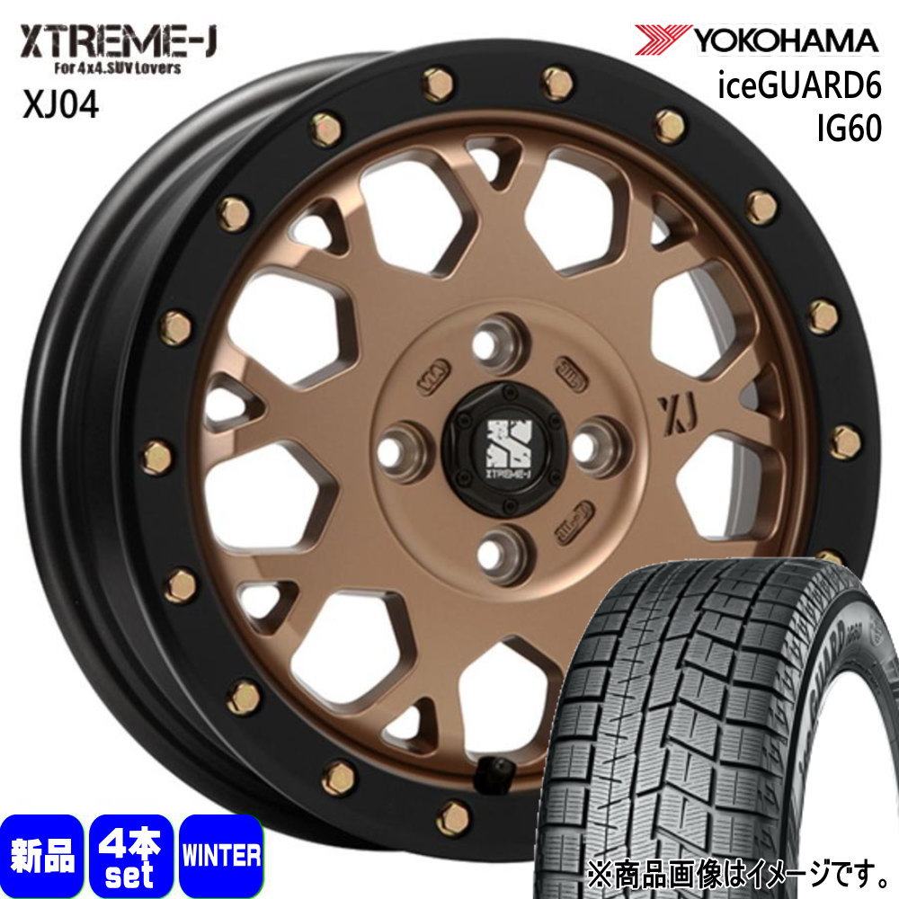 ヨコハマ iceGUARD6 IG60 155/65R14 冬タイヤ MLJ XTREME J XJ04 4.5J 4穴 4/100 14インチ N BOX スペーシア デリカミニ ハイゼット : xj04 mbr 1445434100 ig60 1556514 : タイヤショップ78 2号店