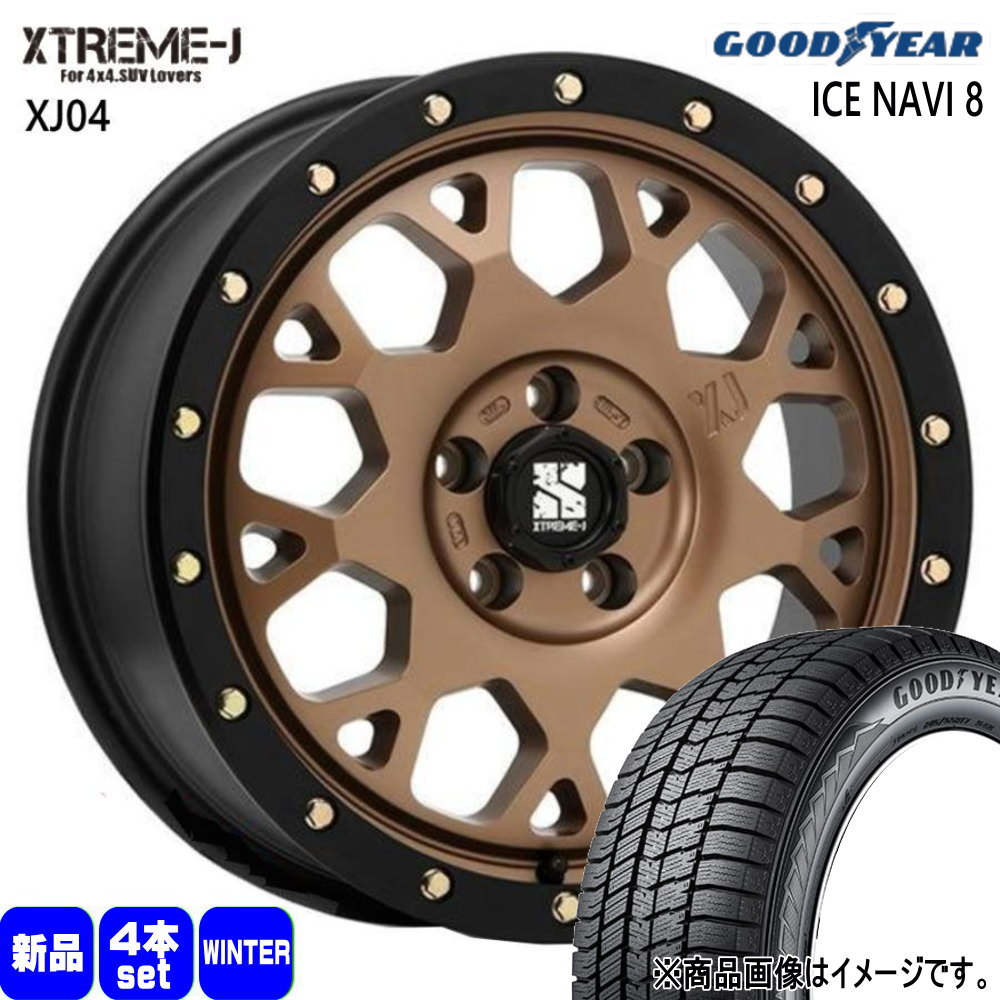 グッドイヤー ICE NAVI8 215/60R17 冬タイヤ MLJ XTREME-J XJ04 7.0J 5穴 5/114.3 17インチ  T30/T31エクストレイル /20系ヴェルファイア : xj04-mbr-1770425114-in8-2156017 : タイヤショップ78  2号店 - 通販 - Yahoo!ショッピング