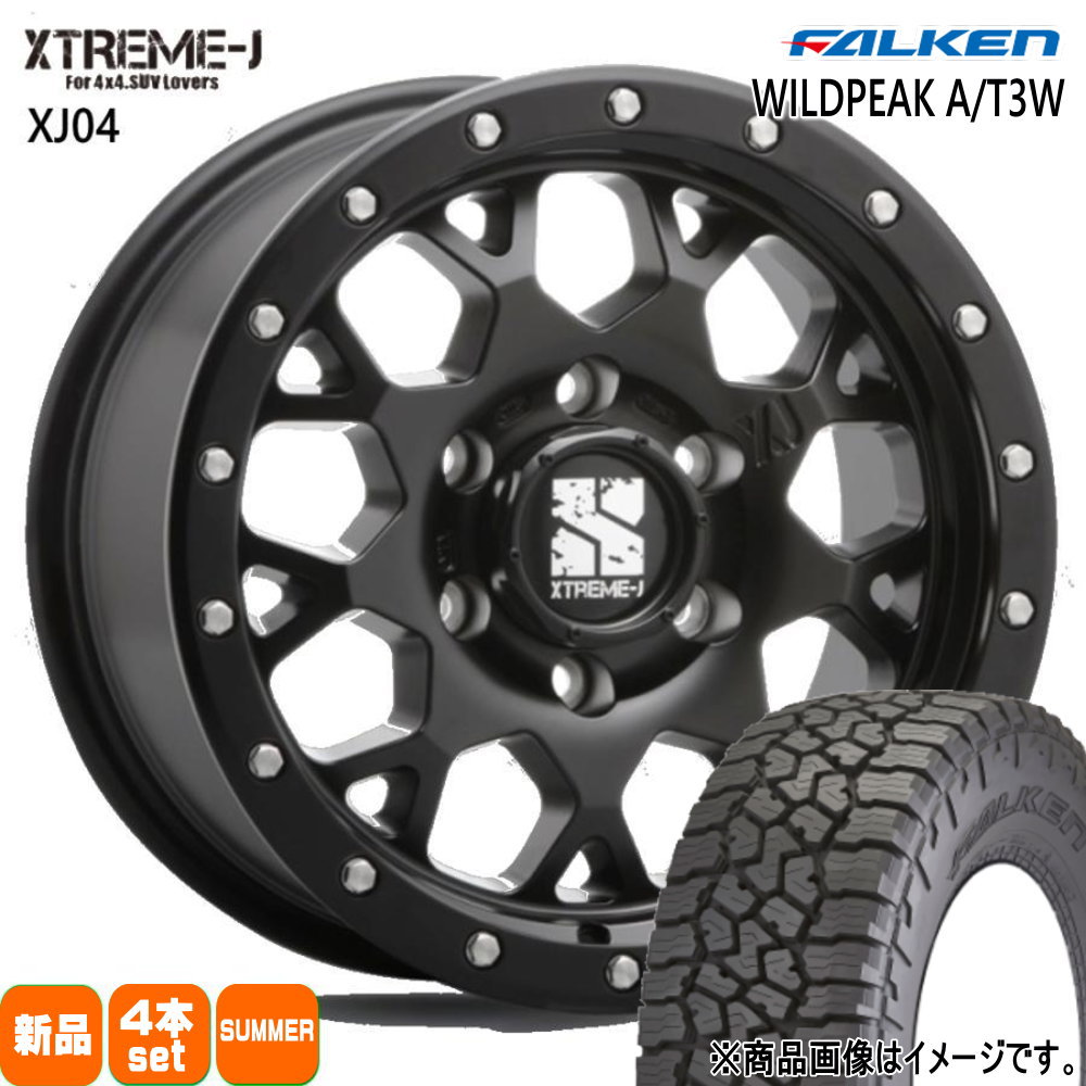 ファルケン A/T3W 285/70R17 夏タイヤ MLJ XTREME J XJ04 8.0J 6穴 6/139.7 17インチ トヨタ FJクルーザー ハイラックス プラド : xj04 sb 1780206139 at3w 2857017 : タイヤショップ78 2号店