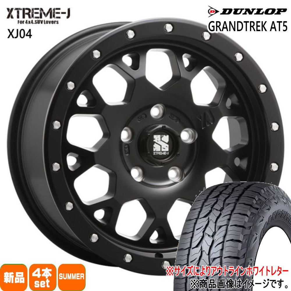 ダンロップ GRANDTREK AT5 245/65R17 夏タイヤ MLJ XTREME J XJ04 7.0J 5穴 5/114.3 17インチ トヨタ RAV4 : xj04 sb 1770425114 at5ow 2456517 : タイヤショップ78 2号店