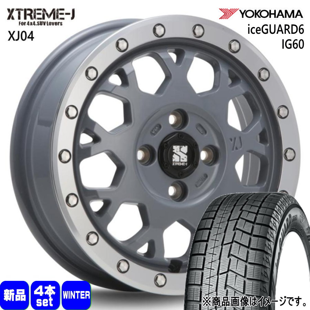 ヨコハマ iceGUARD6 IG60 155/65R14 冬タイヤ MLJ XTREME J XJ04 4.5J 4穴 4/100 14インチ N BOX スペーシア デリカミニ ハイゼット : xj04 sg 1445434100 ig60 1556514 : タイヤショップ78 2号店